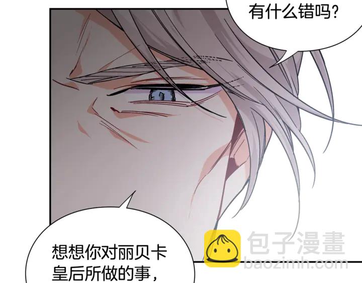 第5话 怎么阻止他？125