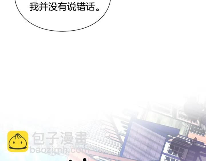 第5话 怎么阻止他？126