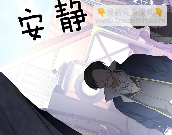 第5话 怎么阻止他？127