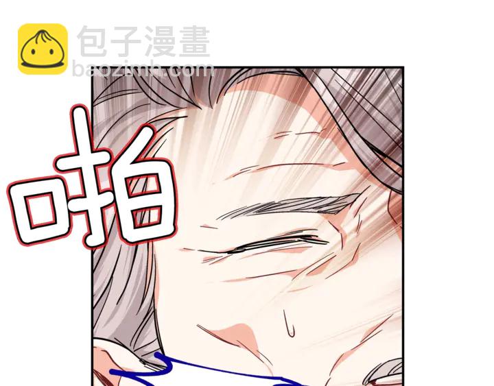 第5话 怎么阻止他？134