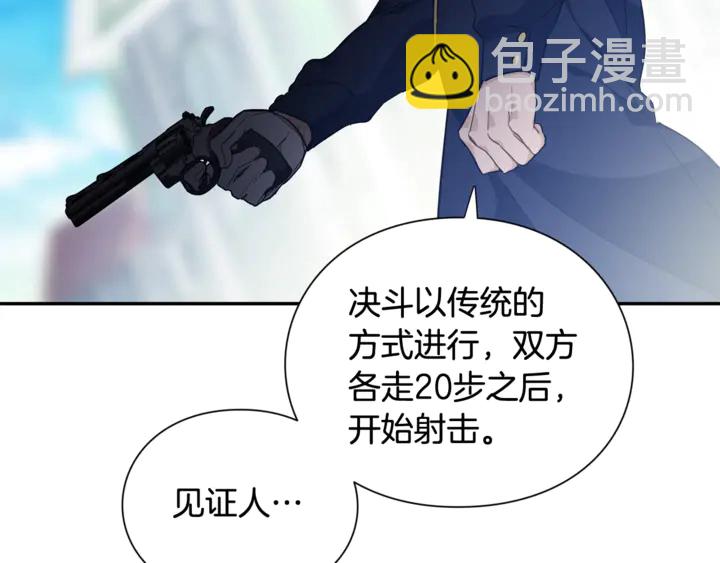 第5话 怎么阻止他？140