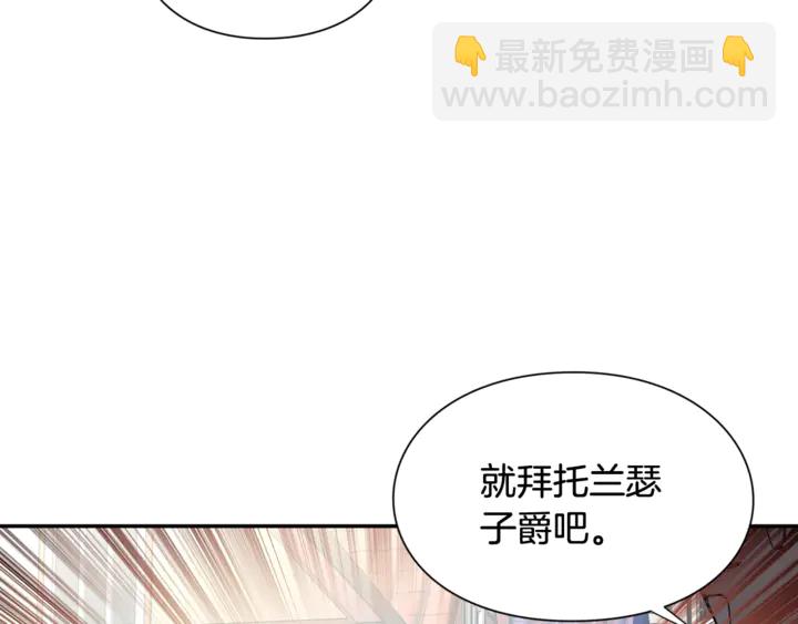 第5话 怎么阻止他？141