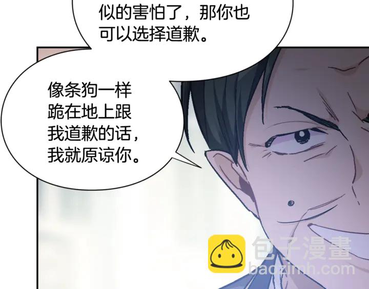 第5话 怎么阻止他？144