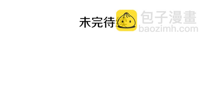 第5话 怎么阻止他？147
