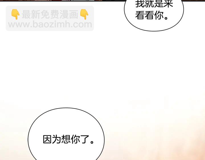 第5话 怎么阻止他？151