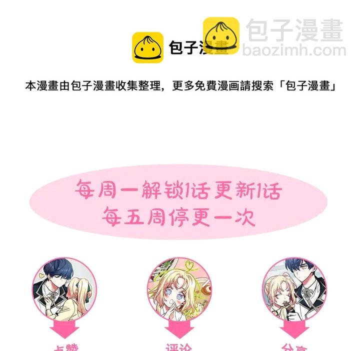 第5话 怎么阻止他？162