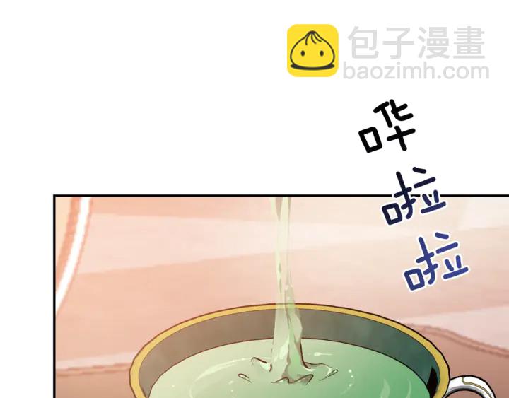 第5话 怎么阻止他？18