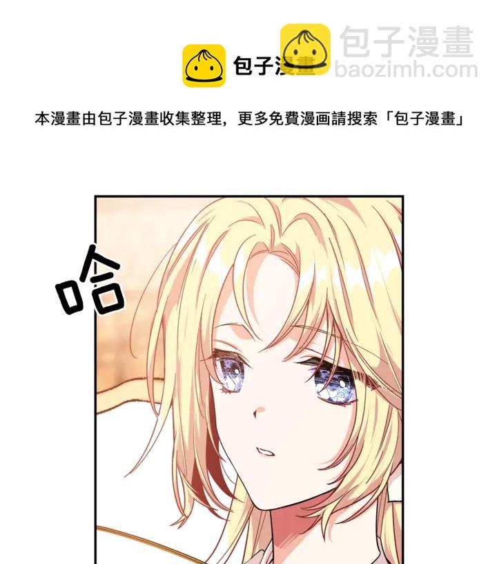 第5话 怎么阻止他？20