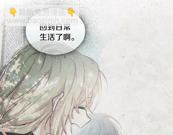 第5话 怎么阻止他？22
