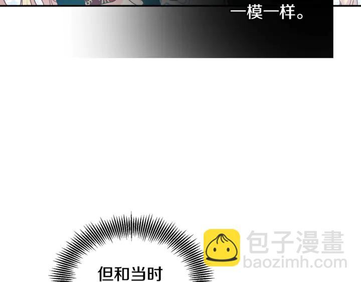 第5话 怎么阻止他？29