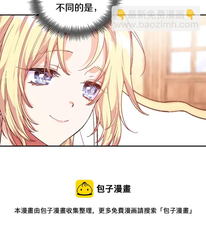 第5话 怎么阻止他？30