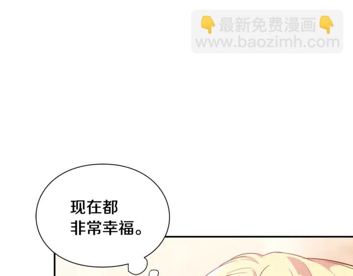 第5话 怎么阻止他？34