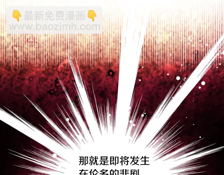 第5话 怎么阻止他？37