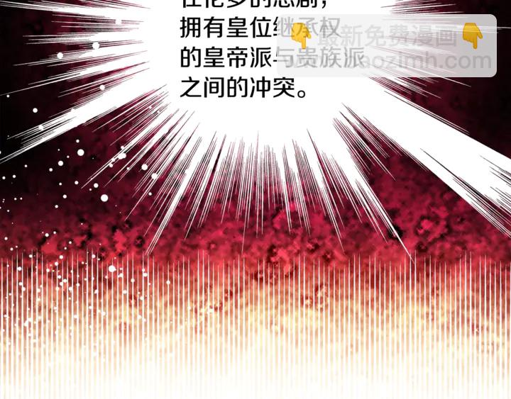 第5话 怎么阻止他？38