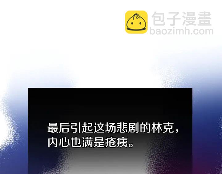 第5话 怎么阻止他？43