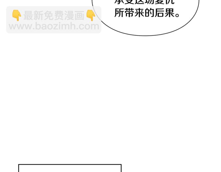 第5话 怎么阻止他？48