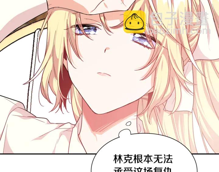 第5话 怎么阻止他？51