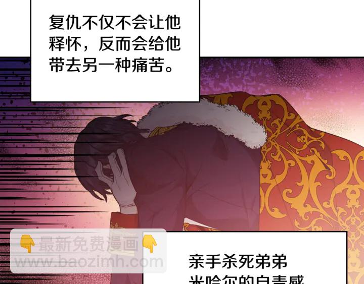 第5话 怎么阻止他？53