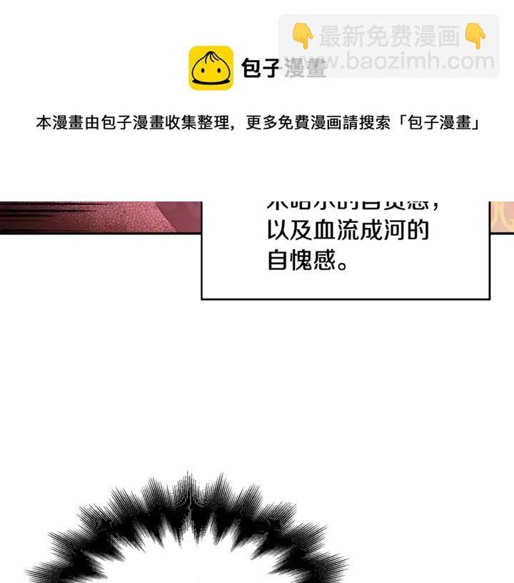 第5话 怎么阻止他？54