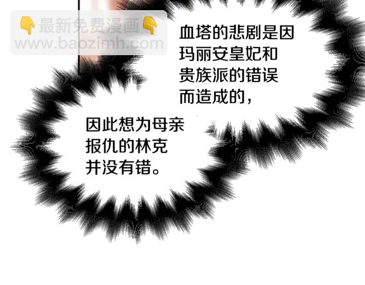第5话 怎么阻止他？56