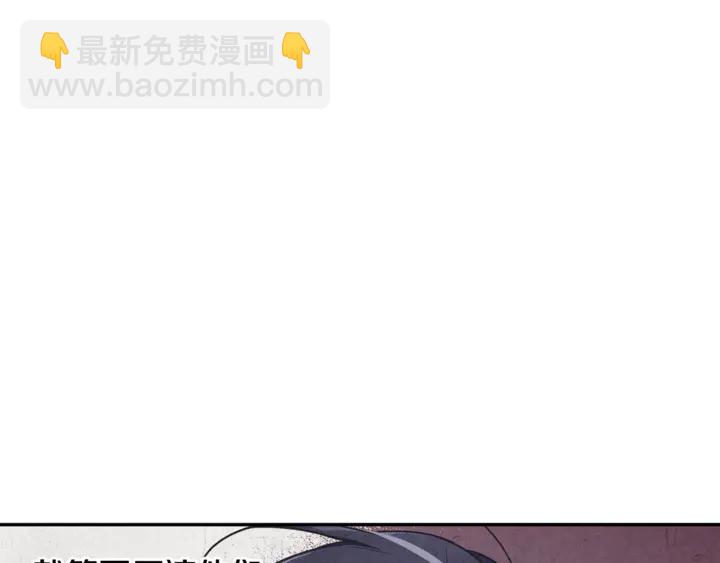 第5话 怎么阻止他？58