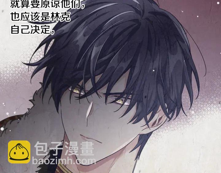 第5话 怎么阻止他？59