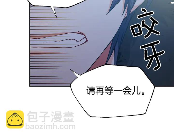 第5话 怎么阻止他？6