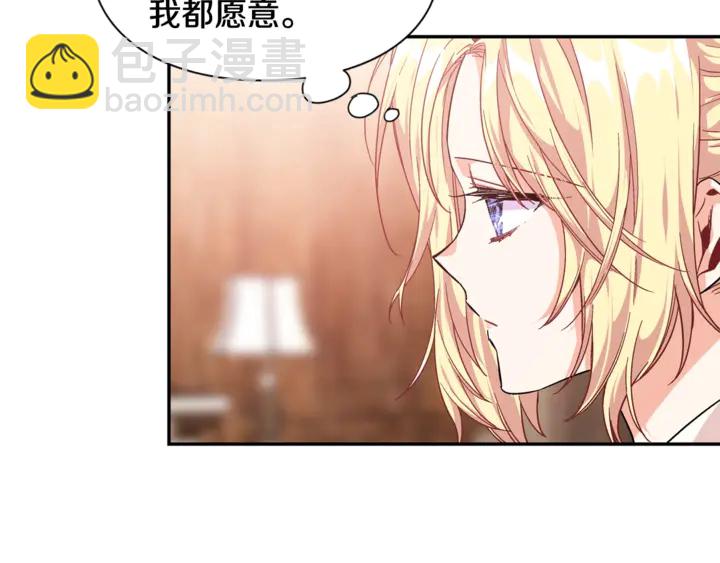 第5话 怎么阻止他？61