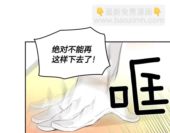 第5话 怎么阻止他？65