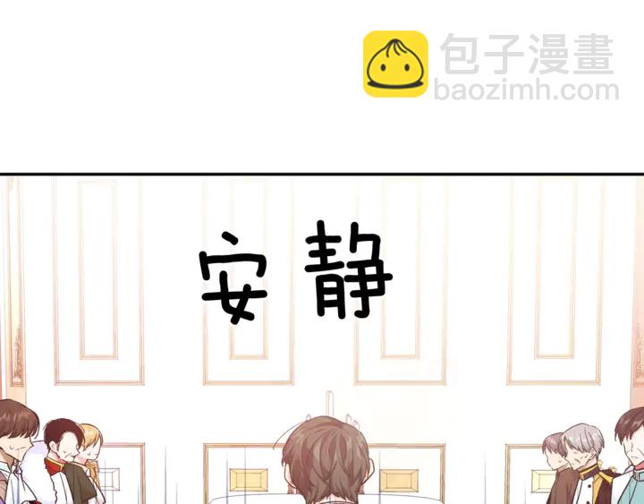 第5话 怎么阻止他？67