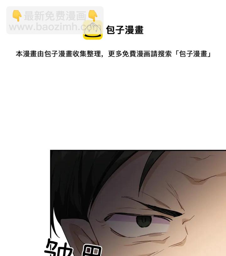 第5话 怎么阻止他？74