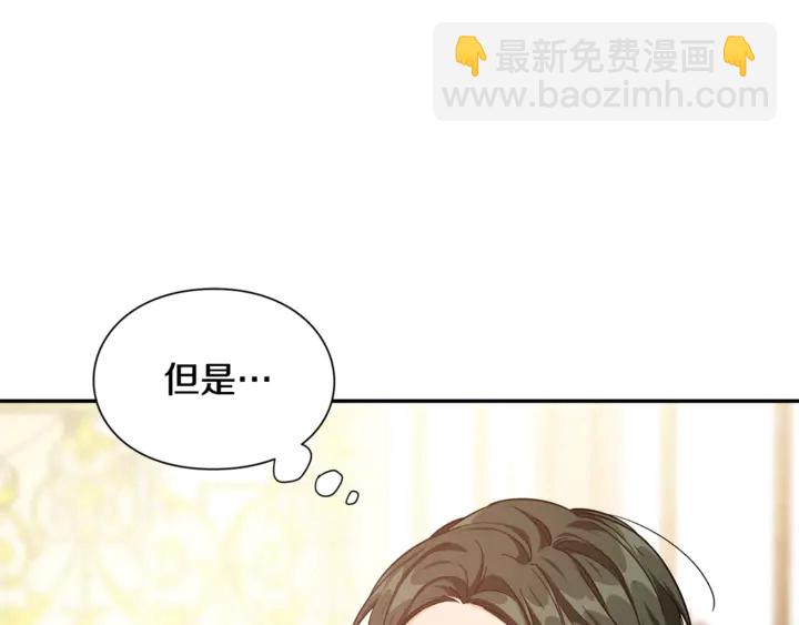 第5话 怎么阻止他？78