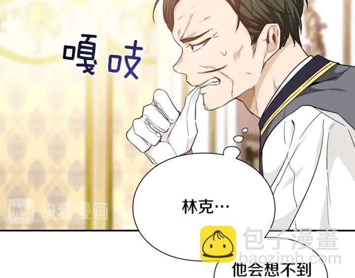 第5话 怎么阻止他？79