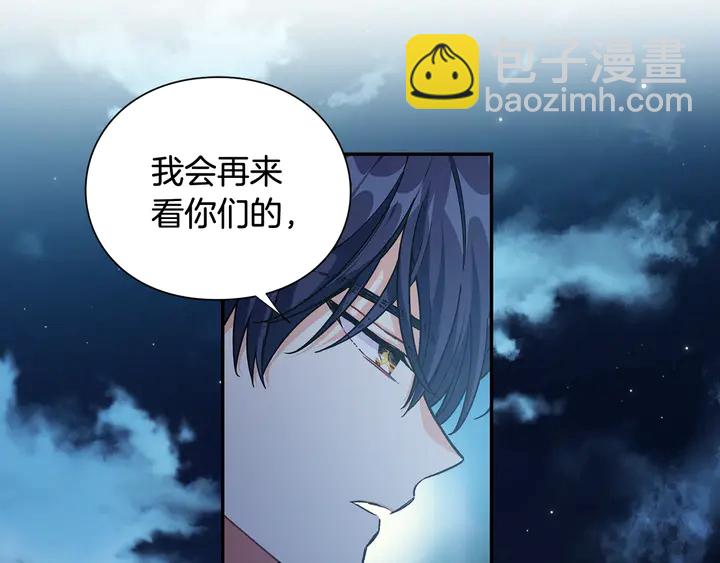 第5话 怎么阻止他？8