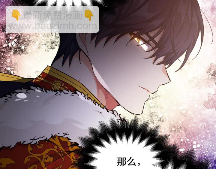 第5话 怎么阻止他？81