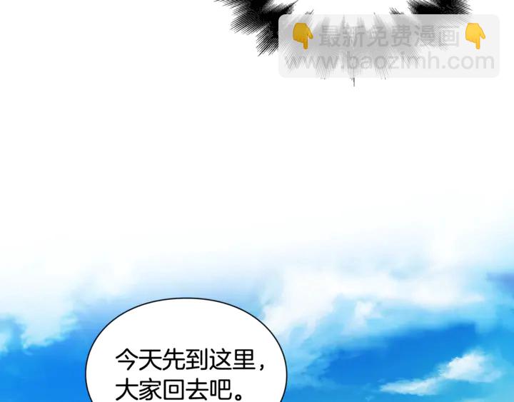 第5话 怎么阻止他？86