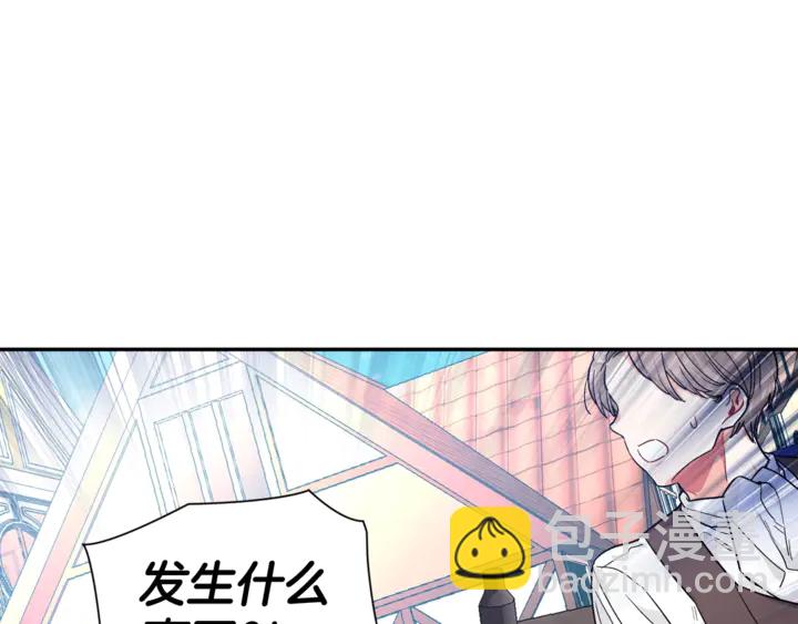 第5话 怎么阻止他？93
