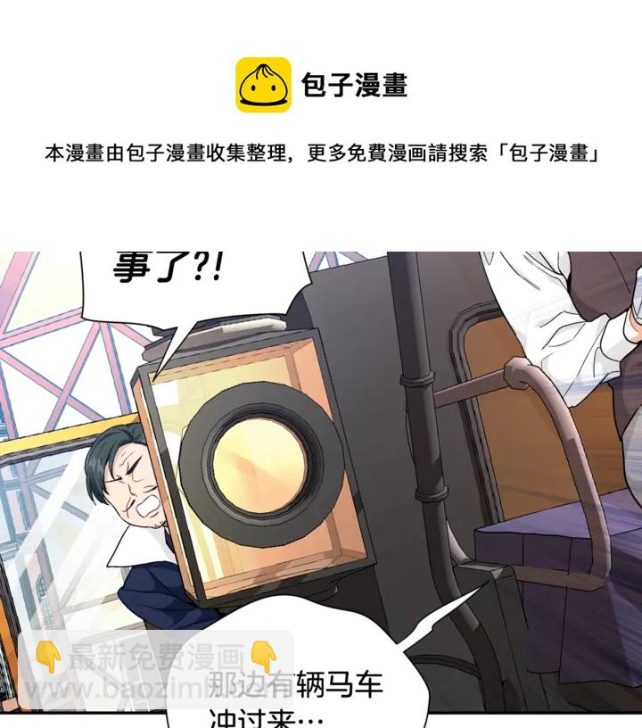 第5话 怎么阻止他？94