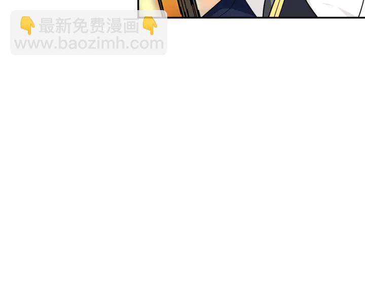 第5话 怎么阻止他？97