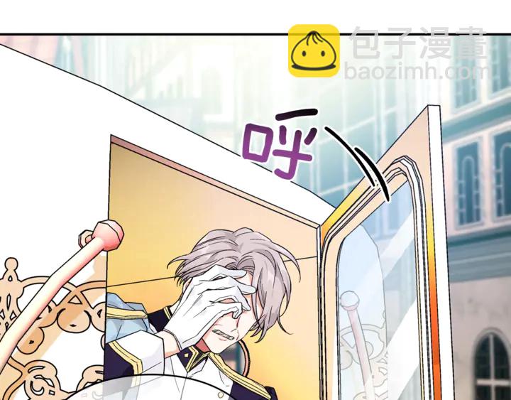 第5话 怎么阻止他？98