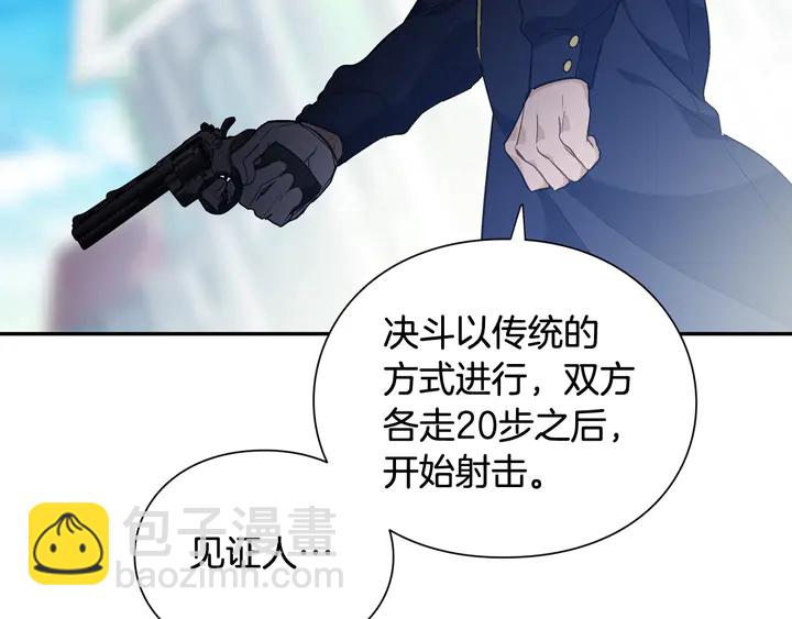 第6话 决斗1
