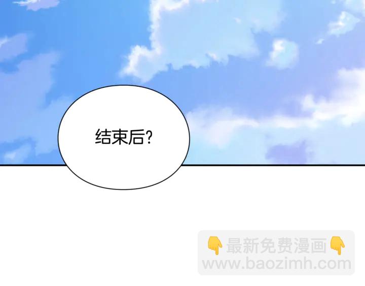第6话 决斗101