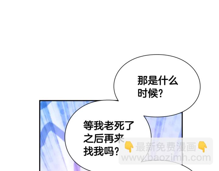 第6话 决斗106