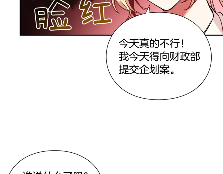 第6话 决斗117