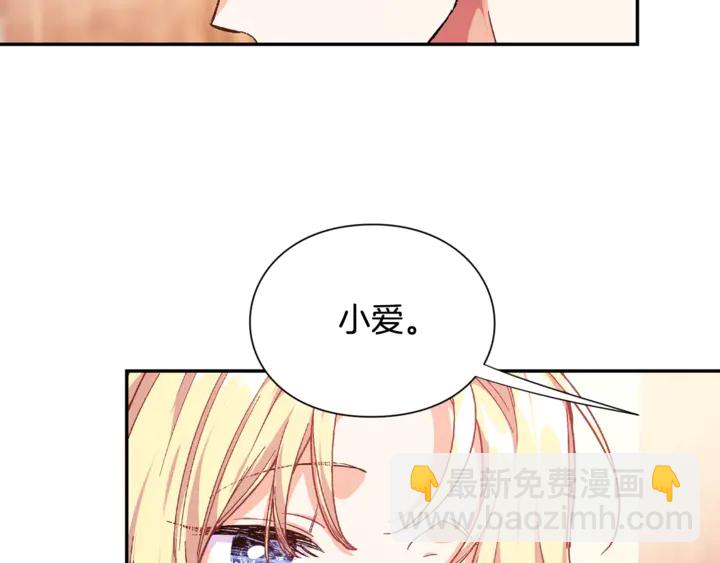 第6话 决斗126