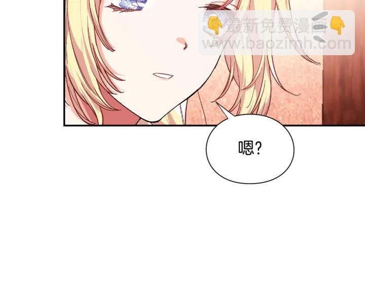 第6话 决斗127