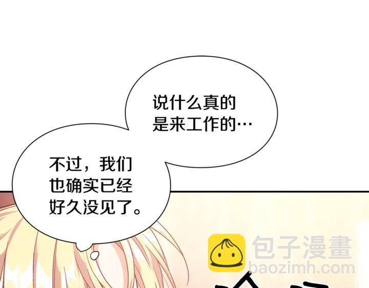 第6话 决斗132