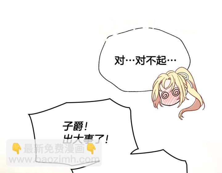 第6话 决斗144