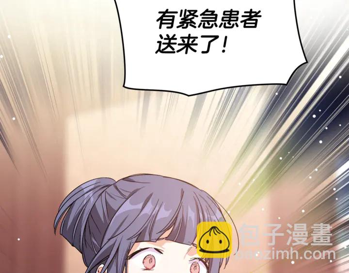 第6话 决斗145