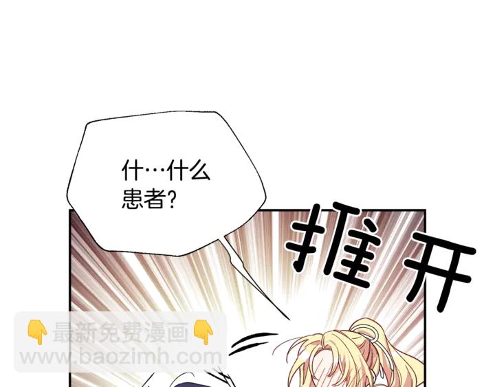 第6话 决斗147